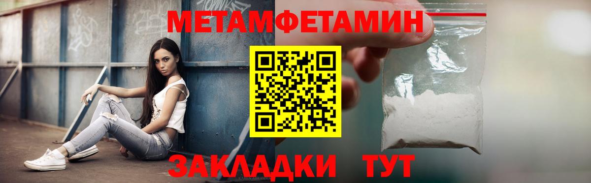 Амфетамин Розовый Уварово