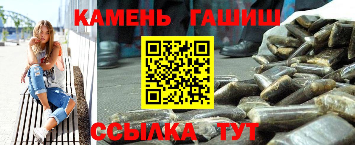 Уварово  Гашиш индика сатива  Гашиш убойный  ГАШИШ  Вход с VPN 