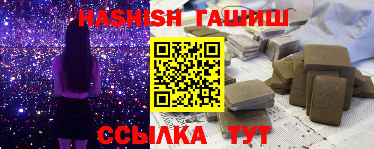 ГАШ индика сатива Уварово