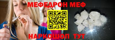 ешки Новокубанск