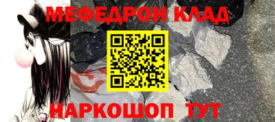метадон Новодвинск