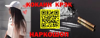 метадон Новозыбков