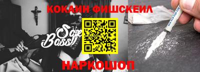 метадон Новозыбков