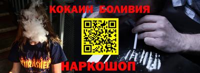 ешки Новокубанск