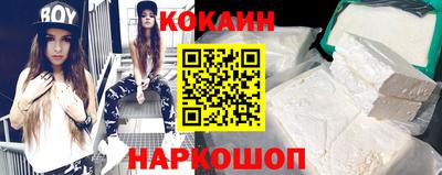 метадон Новозыбков