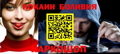 метадон Новозыбков