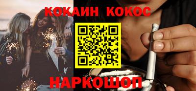 ешки Новокубанск