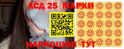 ешки Новокубанск