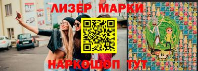 метадон Новозыбков