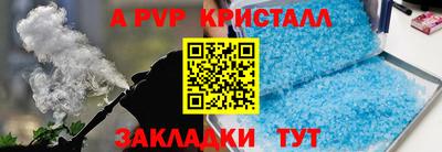 ешки Новокубанск