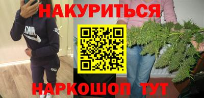 метадон Новодвинск