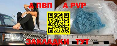 метадон Новодвинск