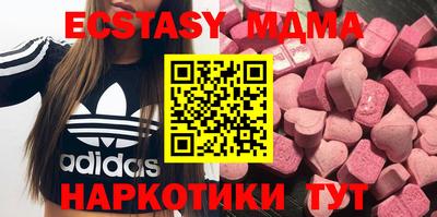 метадон Новодвинск