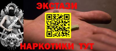 ешки Новокубанск