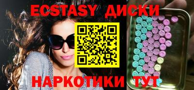 ешки Новокубанск