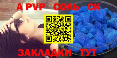 меф VHQ Нягань