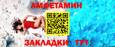 метадон Новозыбков