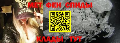 метадон Новозыбков