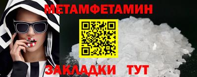 меф VHQ Нягань