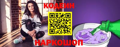 ешки Новокубанск
