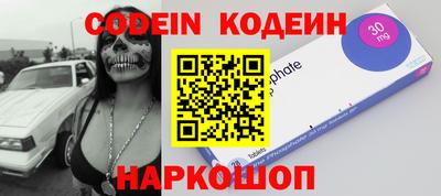 метадон Новозыбков