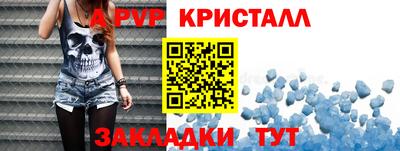 меф VHQ Нягань