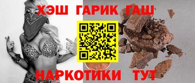 метадон Новозыбков