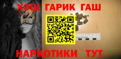 ешки Новокубанск