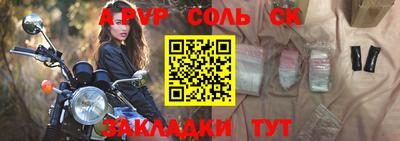 метадон Новозыбков