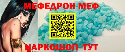 ешки Новокубанск