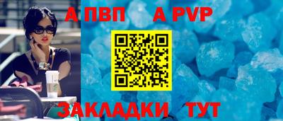 ешки Обь