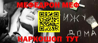 метадон Новодвинск