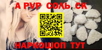 метадон Новозыбков