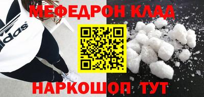 метадон Новодвинск