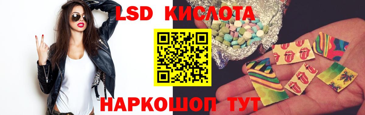 Уварово  Лсд 25 экстази кислота  Лсд 25 экстази кислота  Вход с VPN 