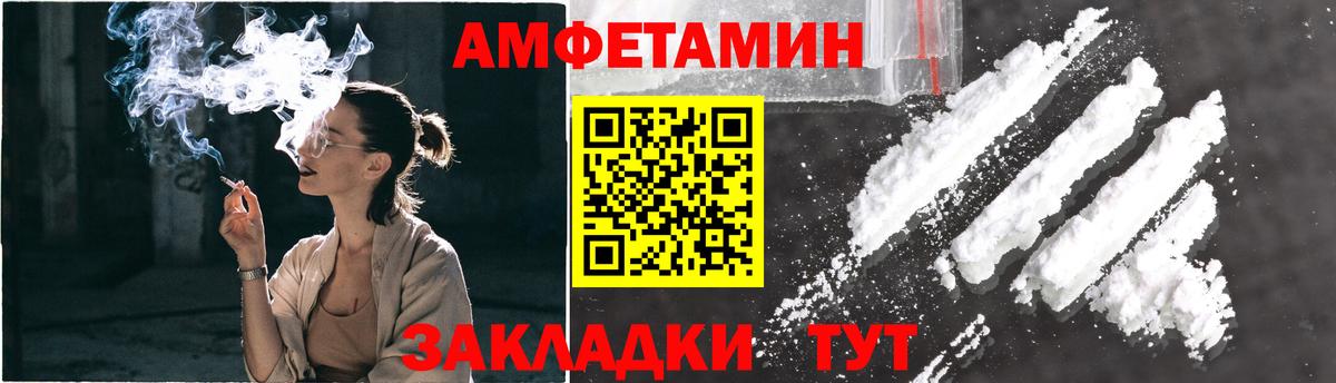 Первитин пудра  МЕТАМФЕТАМИН  Первитин пудра  Уварово  Вход с VPN 