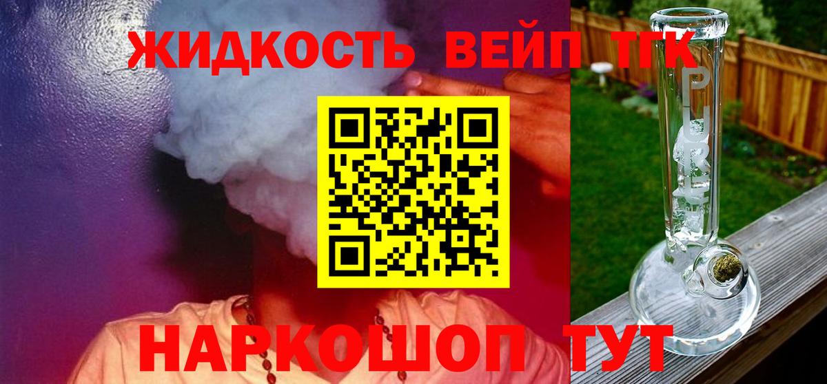 Дистиллят ТГК концентрат Уварово