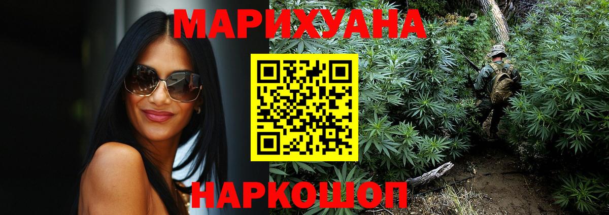Марихуана планчик  Каннабис OG Kush  Уварово  Канабис ГИДРОПОН  Вход с VPN 