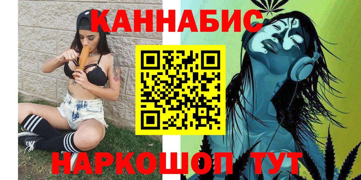 Бошки марихуана SATIVA & INDICA Уварово